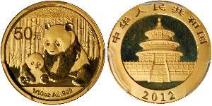 50 Yuan Chine Or 