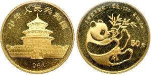 50 Yuan Cina Oro 