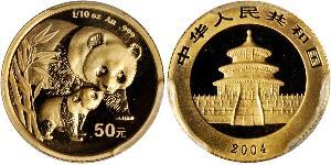 50 Yuan Cina Oro 