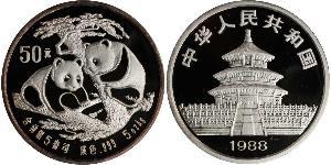 50 Yuan República Popular China Plata 