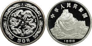 50 Yuan Volksrepublik China Silber 