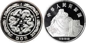 50 Yuan Volksrepublik China Silber 