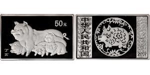 50 Yuan Volksrepublik China Silber 