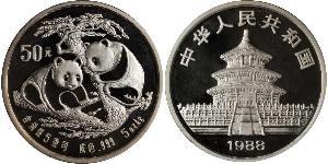50 Yuan China Silver 