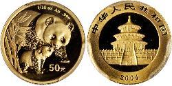 50 Yuan 中华人民共和国 金 