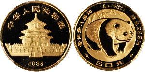 50 Yuan 中华人民共和国 金 