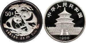 50 Yuan 中华人民共和国 銀 