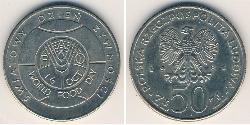 50 Zloty Volksrepublik Polen (1952-1990) Kupfer/Nickel 