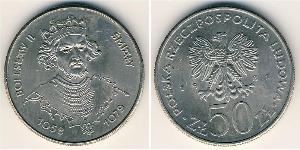 50 Zloty Volksrepublik Polen (1952-1990) Kupfer/Nickel 