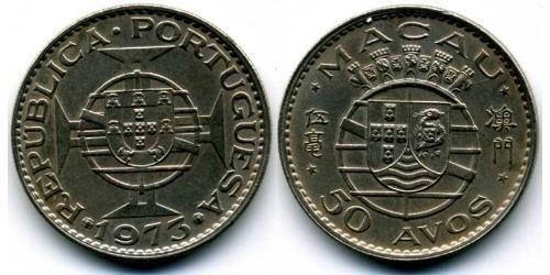 50 Аво Португалия / Макао (1862 - 1999) Никель/Медь 