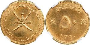 50 Бейса Оман (1744 - ) Серебро 