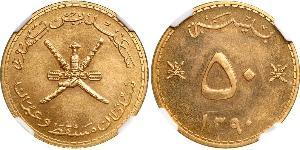 50 Бейса Оман (1744 - ) Серебро 