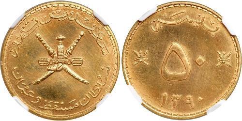50 Бейса Оман (1744 - ) Серебро 