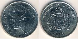 50 Бутут Гамбия (1965 - ) Никель/Медь 