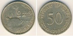 50 Вона Південна Корея Нікель/Латунь 