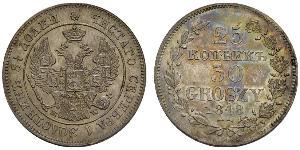 50 Грош / 25 Копійка Російська імперія (1720-1917) Срібло Микола I (1796-1855)
