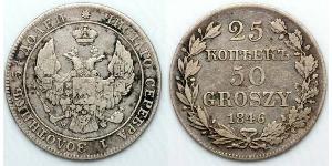 50 Грош / 25 Копійка Російська імперія (1720-1917) Срібло Микола I (1796-1855)