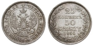 50 Грош / 25 Копійка Російська імперія (1720-1917) Срібло Микола I (1796-1855)