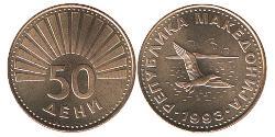 50 Дени Macedonia (1991 - )  