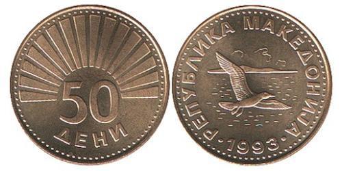 50 Дени Північна Македонія (1991 - )  
