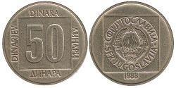 50 Динар Социалистическая Федеративная Республика Югославия (1943 -1992) Латунь 