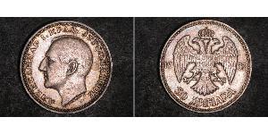 50 Динар Королівство Югославія (1918-1943) Срібло Alexander I of Yugoslavia (1888 - 1934)