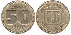 50 Динар Соціалістична Федеративна Республіка Югославія (1943 -1992) Цинк/Мідь 