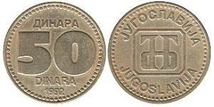 50 Динар Соціалістична Федеративна Республіка Югославія (1943 -1992) Цинк/Мідь 