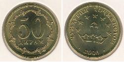 50 Дирам Таджикистан (1991 - ) Латунь 