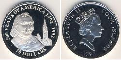 50 Долар Cook Islands (1965 - ) Срібло 