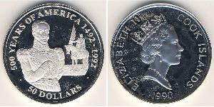 50 Долар Cook Islands (1965 - ) Срібло 