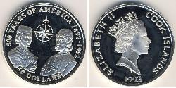 50 Доллар Cook Islands (1965 - ) Серебро 