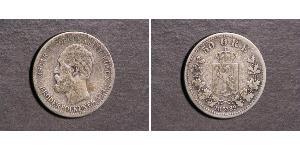 50 Ере United Kingdoms of Sweden and Norway (1814-1905) Срібло Оскар II (1829-1907)