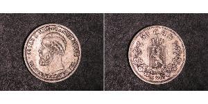 50 Ере United Kingdoms of Sweden and Norway (1814-1905) Срібло Оскар II (1829-1907)