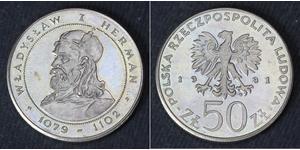 50 Злотий Польська Народна Республіка (1952-1990) Нікель/Мідь 
