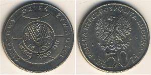 50 Злотий Польська Народна Республіка (1952-1990) Нікель/Мідь 