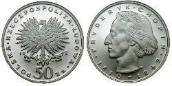 50 Злотый Польская Народная Республика (1952-1990)  