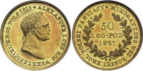 50 Злотый Царство Польское (1815-1915) Золото Александр I (1777-1825)