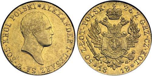 50 Злотый Царство Польское (1815-1915) Золото Александр I (1777-1825)