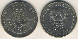50 Злотый Польская Народная Республика (1952-1990) Никель/Медь 