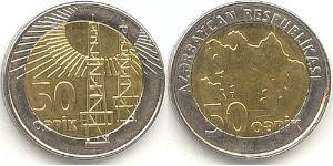 50 Капік Азербайджан (1991 - )  