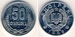 50 Киндарка Албания Алюминий 