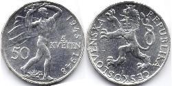 50 Крона Чехословакия (918-1992)  