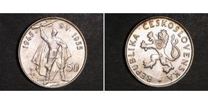 50 Крона Чехословакия (918-1992) Серебро 