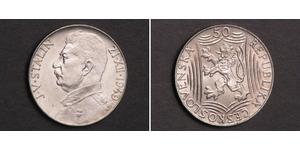 50 Крона Чехословакия (918-1992) Серебро 