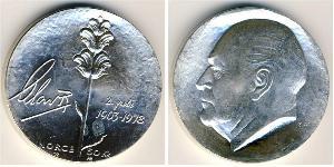 50 Крона Норвегія (1905 - ) Срібло Олаф V (1903 - 1991)
