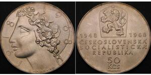 50 Крона Чехословакія (1918-1992) Срібло 