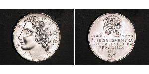 50 Крона Чехословакія (1918-1992) Срібло 