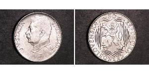 50 Крона Чехословакія (1918-1992) Срібло 
