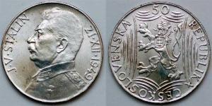 50 Крона Чехословакія (1918-1992) Срібло 